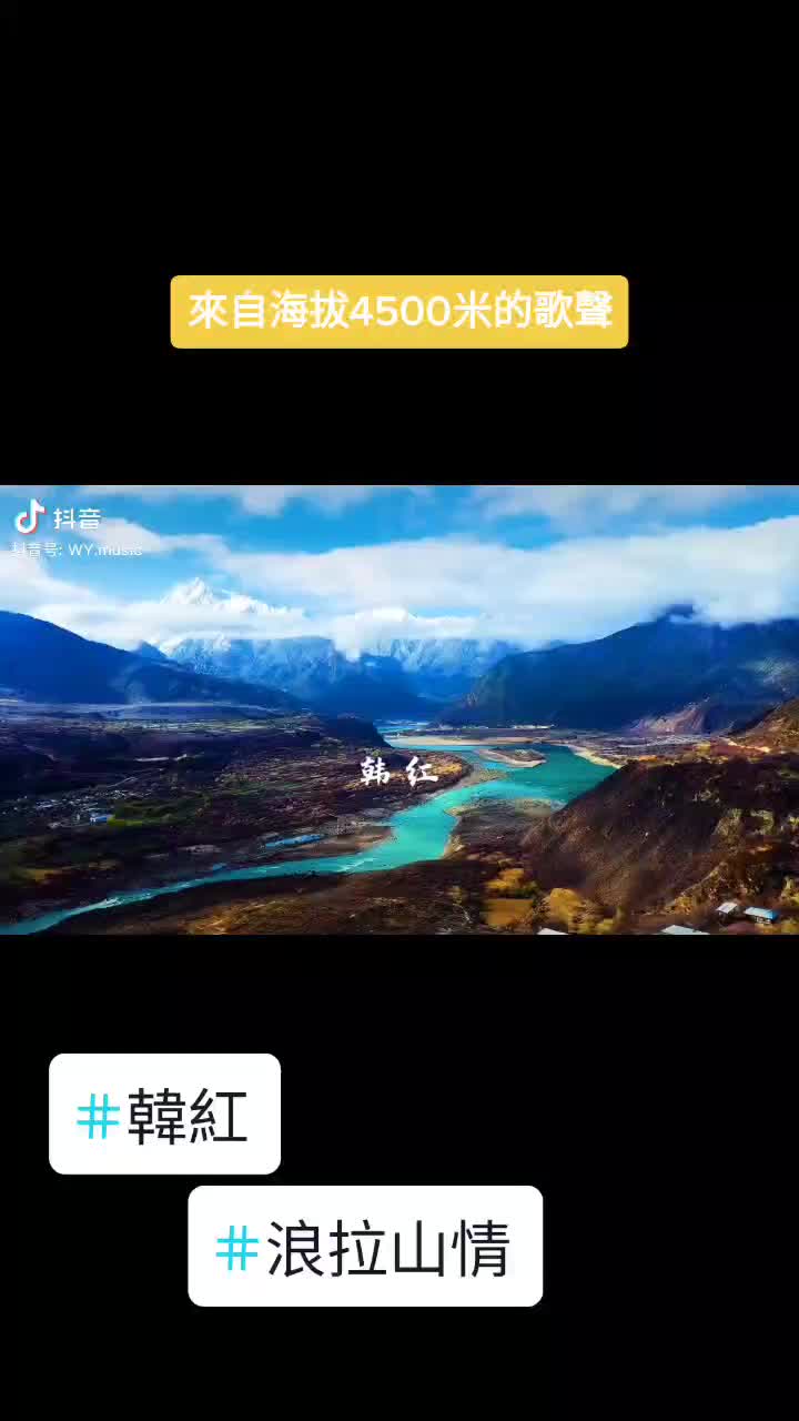 @龍寶兒在台灣