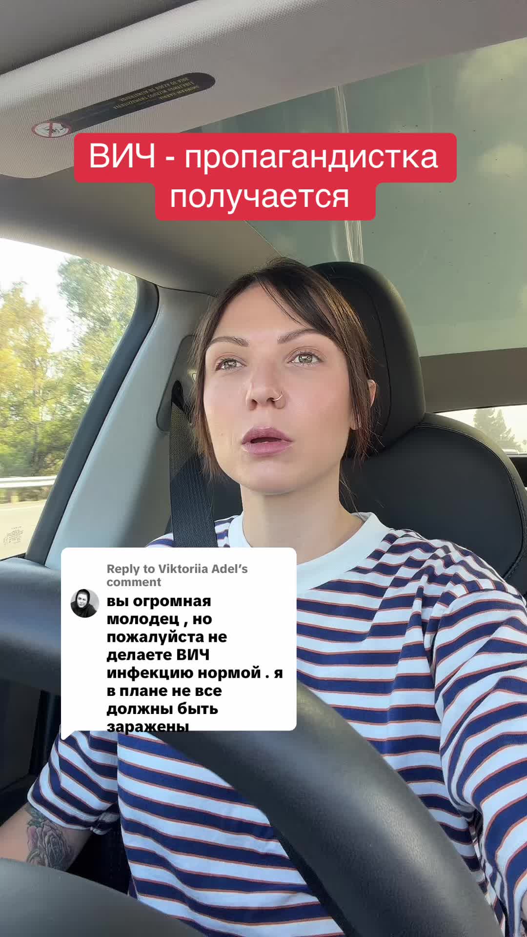 @LiveHiv