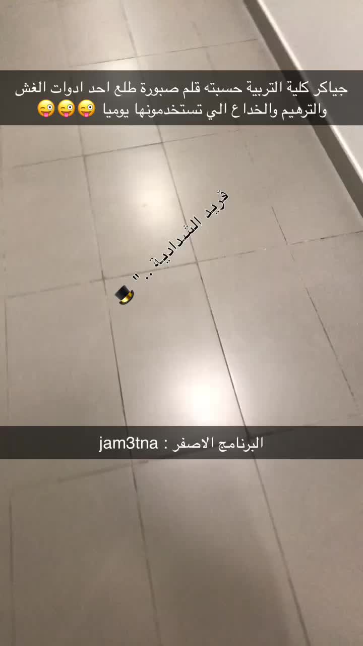 @قريد الشدادية .." 🎩