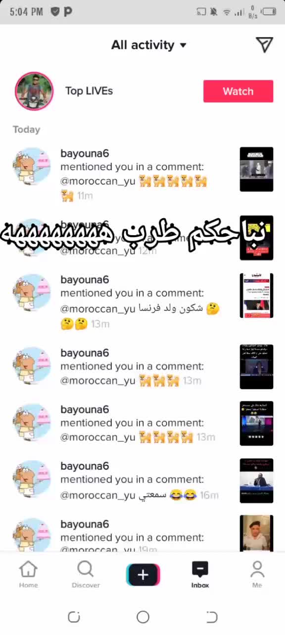 @👑وطنية ✨🇲🇦