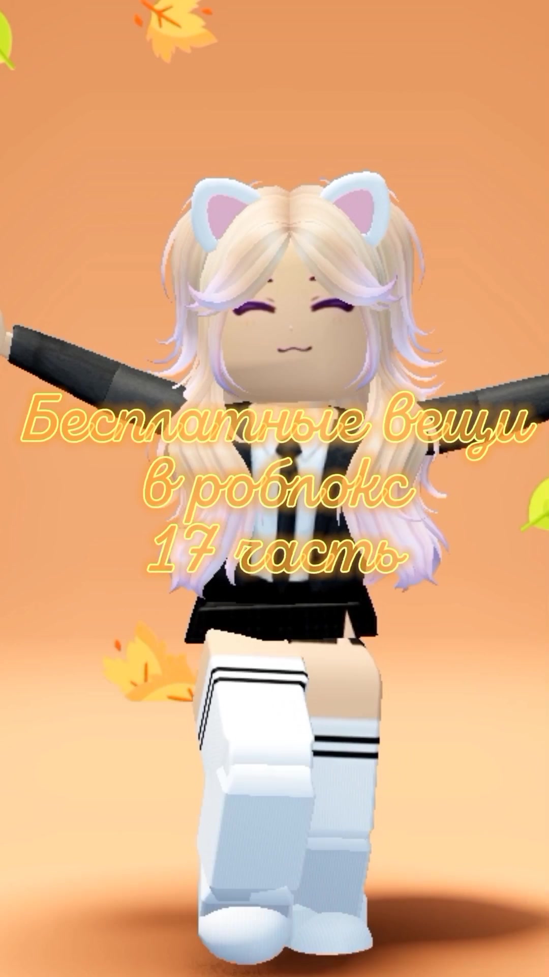 @MEY LISS