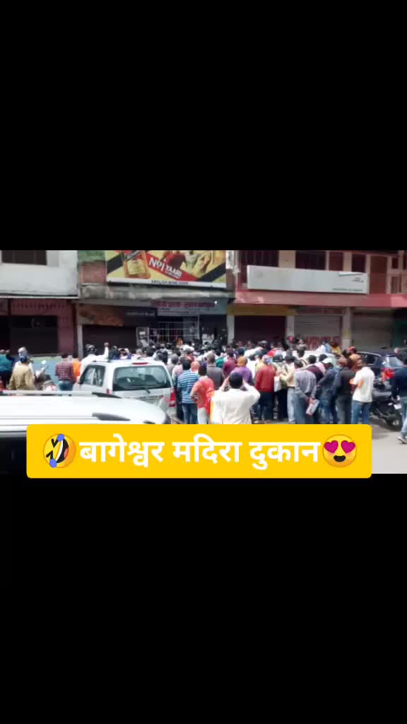 @भौर्याल जी😍❤️