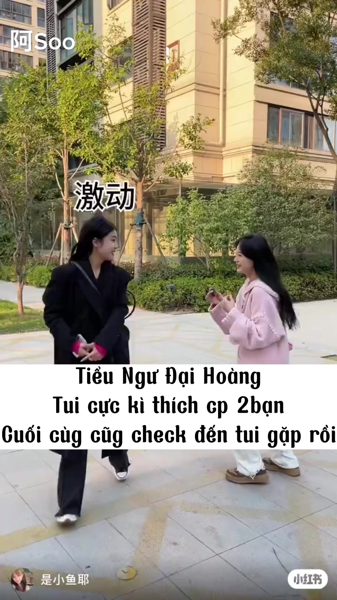 @Soo