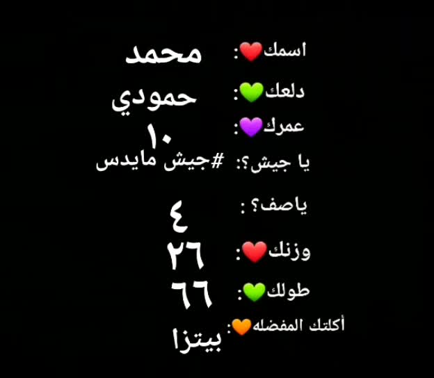 @جيش مايدس