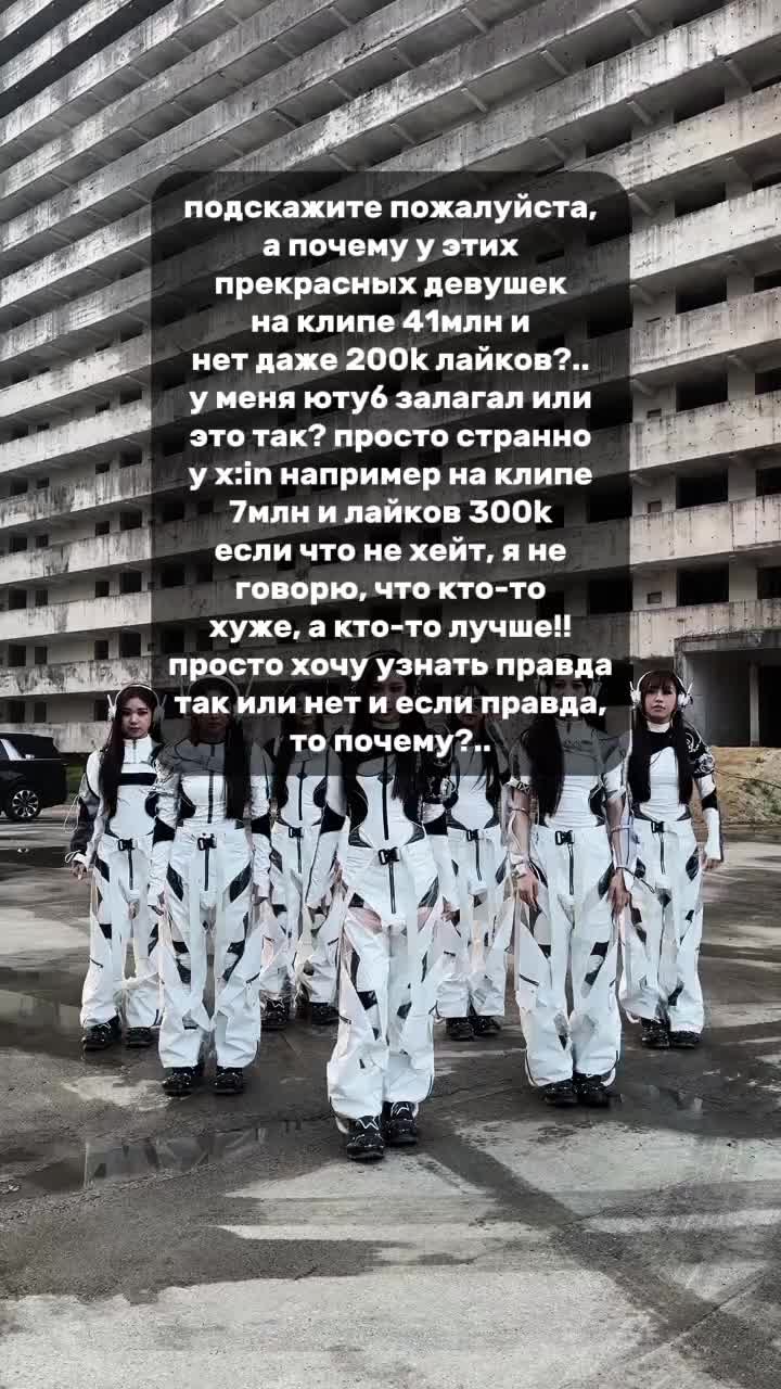 @редиска нэнс