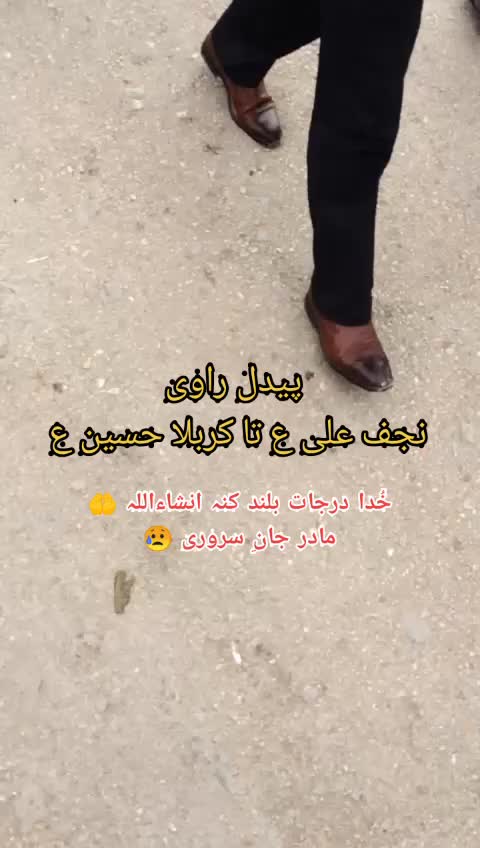 @حاجی علی سروری