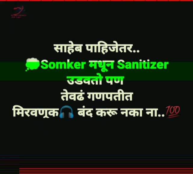 @अक्षय भाऊ चव्हाण