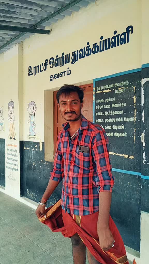 @தினேஷ் தீஷ்