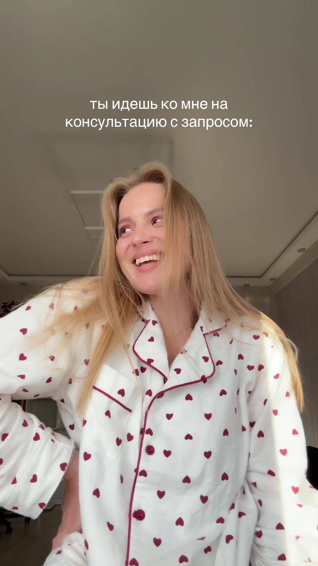 @Ксю | познаю себя