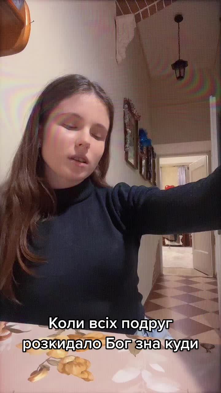 @Катюша Ільчук