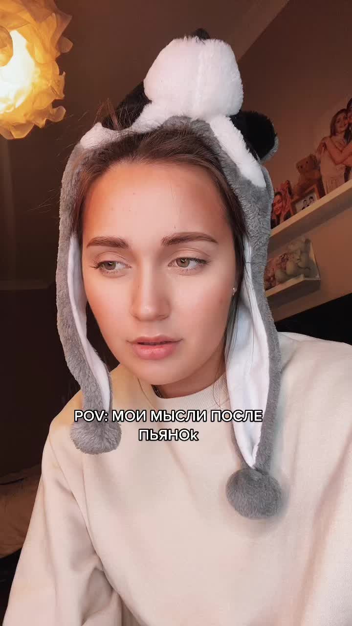 @Катюся