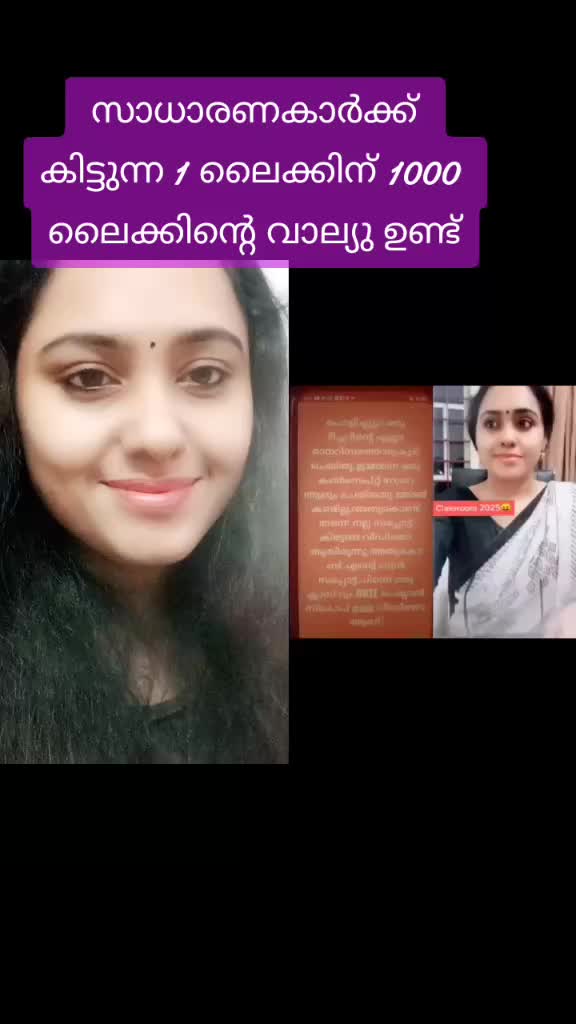 @Lekshmi Balagopal
