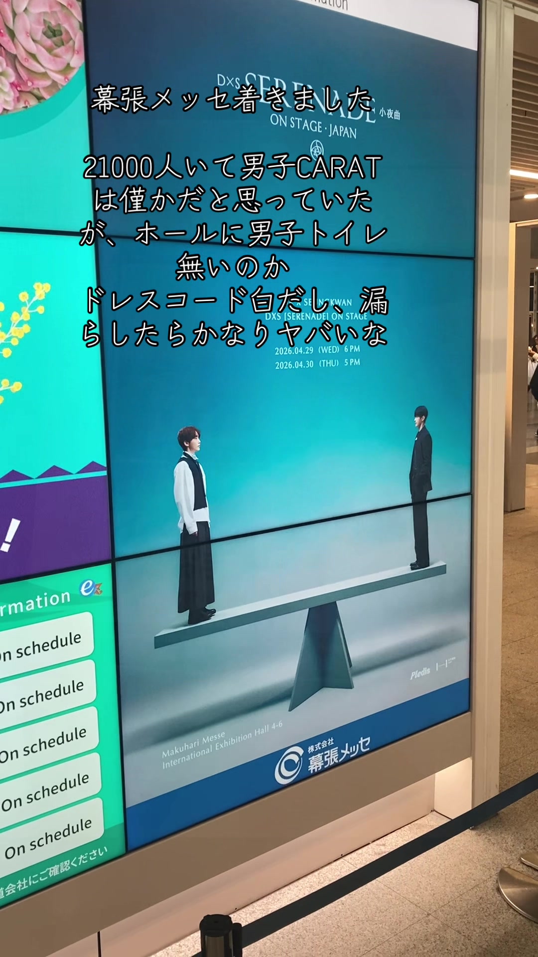 @栗原裕治【歌ってみた SEVENTEEN Kep1er 推し