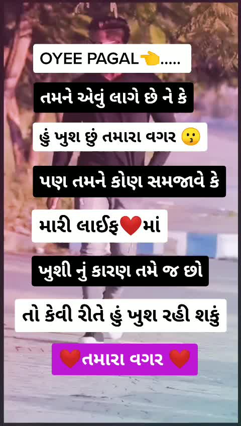 @👑 Jagdish thakor👑