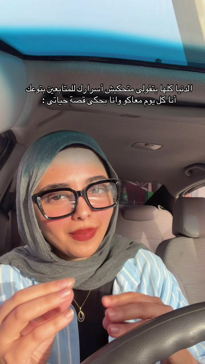 @&hearts;️تقى المطقطقة&hearts;️