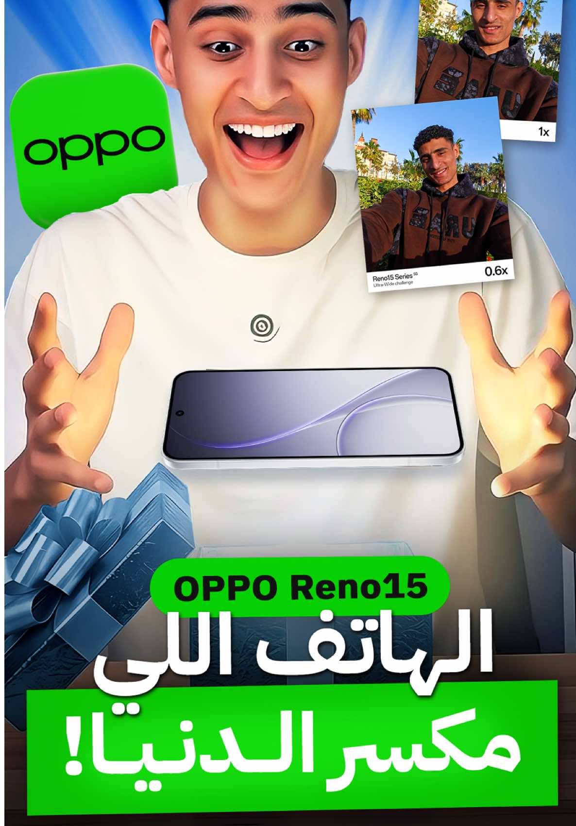@بتاع العظمه اسميلي ⛎