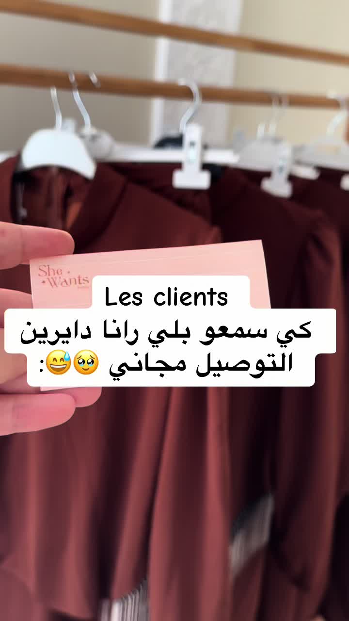 @shewants_boutique