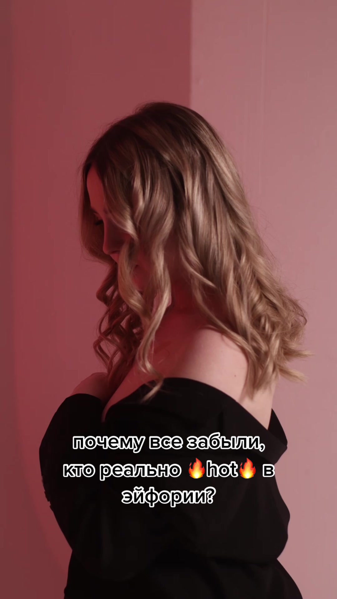 @Екатерина