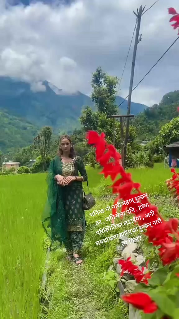 @मिनु बुढाथोकी ❤️ (प्रकाश)