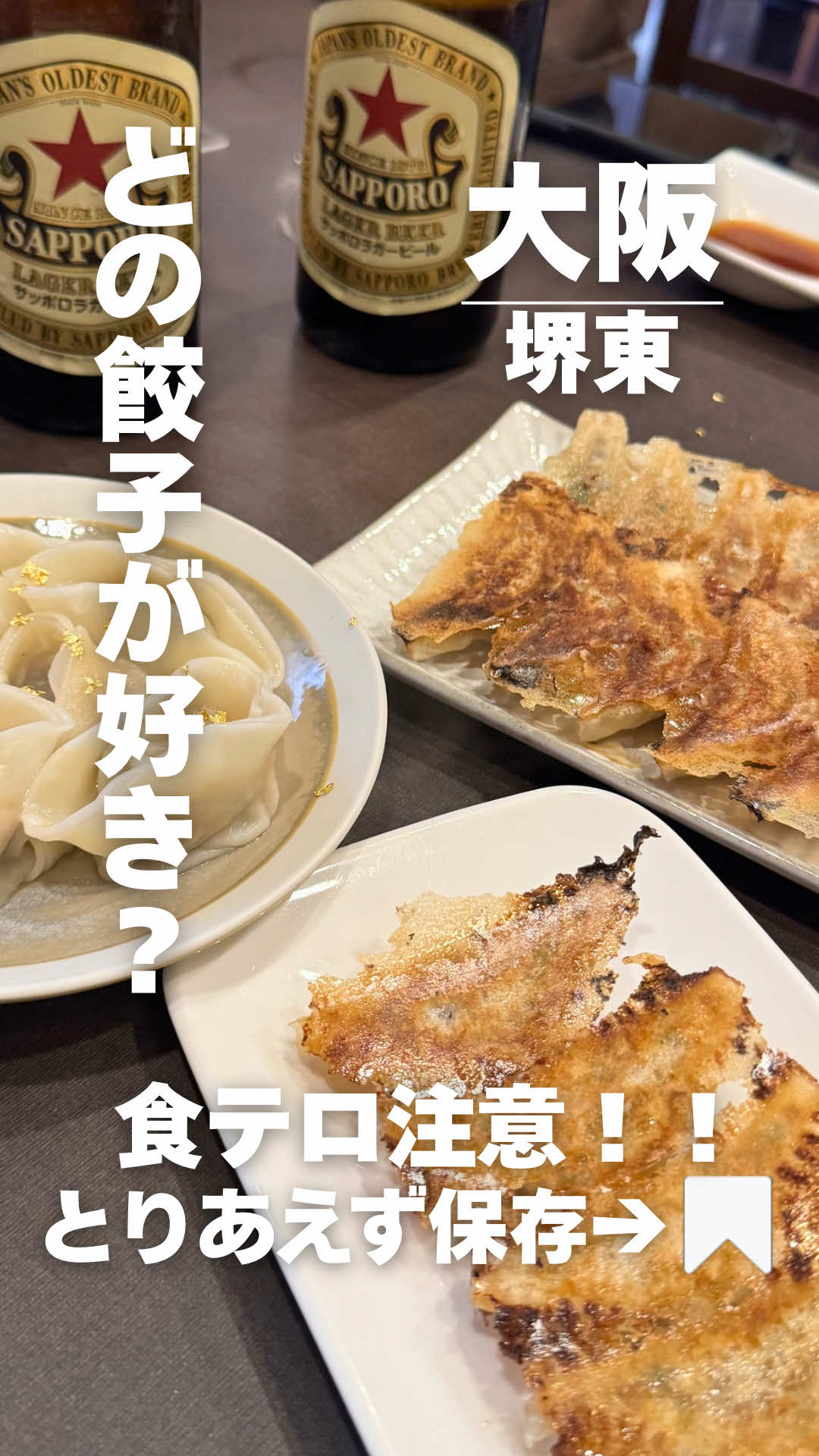 @やさぐれ姉妹の酒放浪記