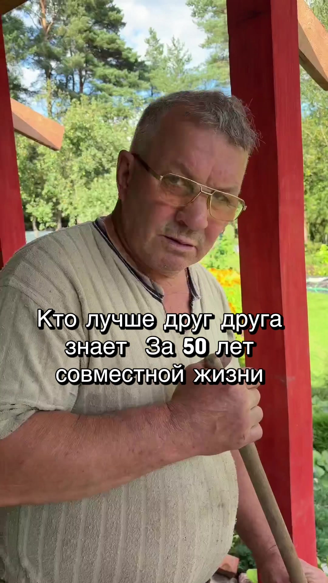 @Саша Маслова