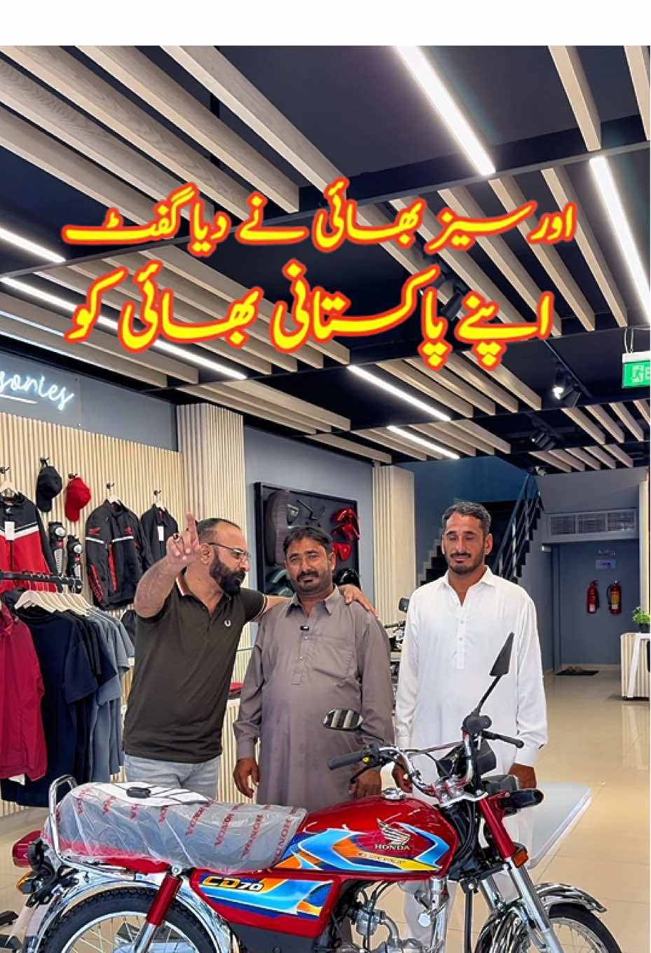 @Shahbaz Khan Jhelum