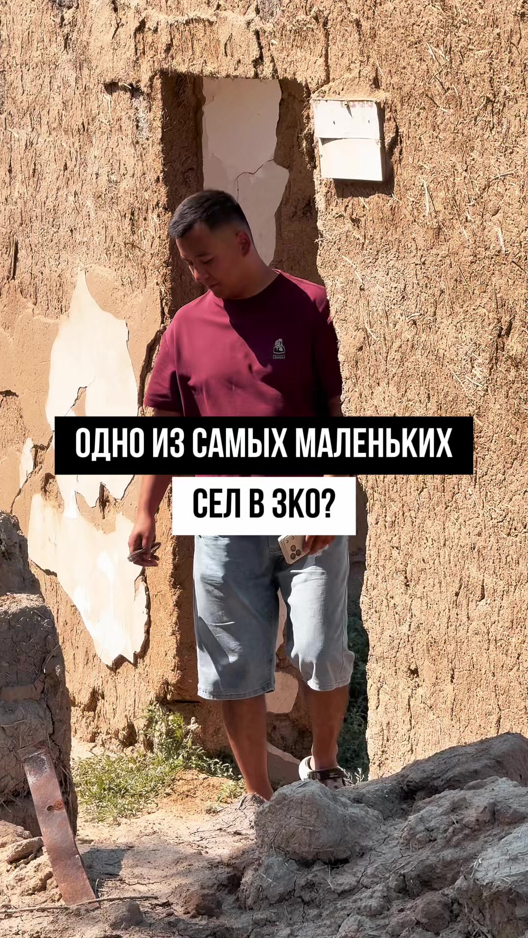 @merkhat_sagingali
