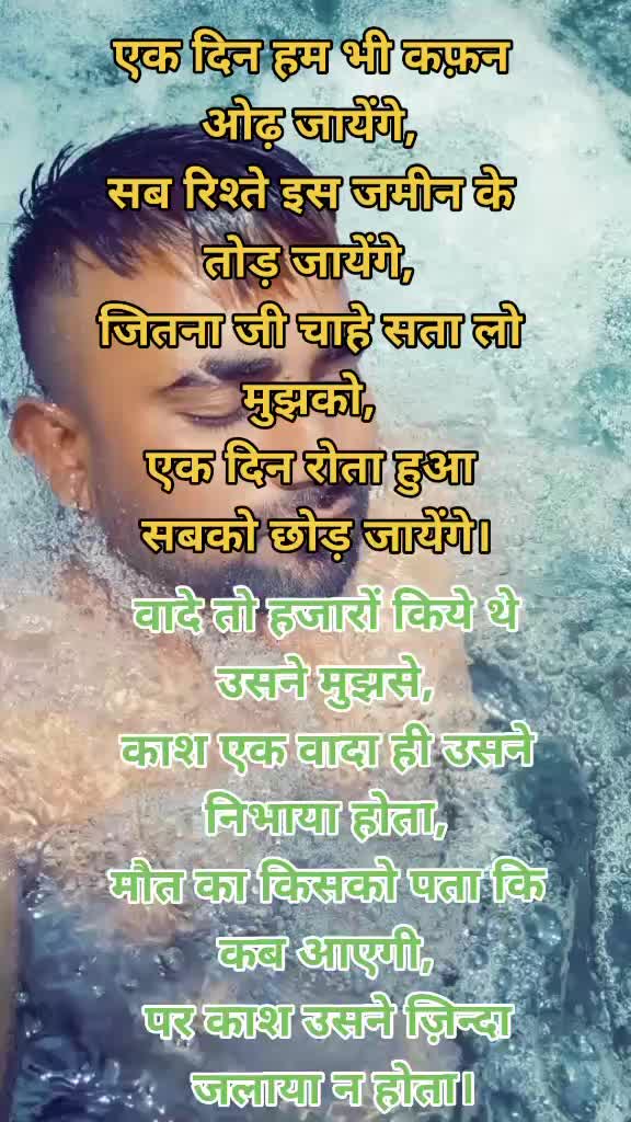@gujju thakor