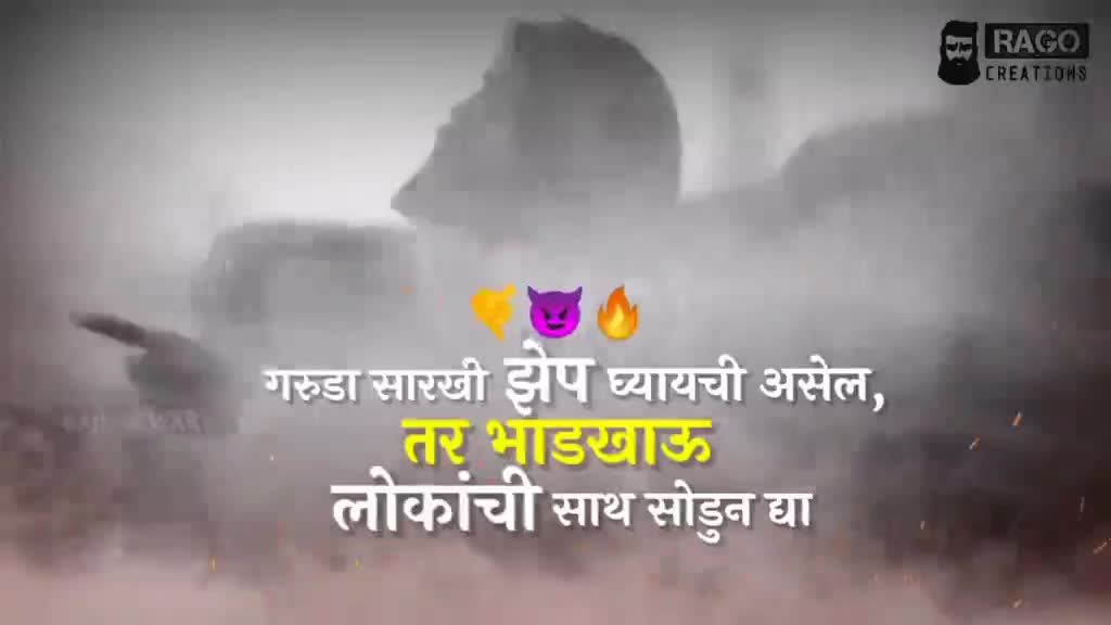 @आकाश भाऊ आल्हाट
