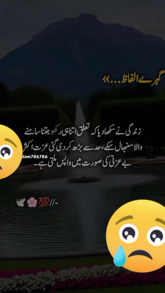 @ami g ki beti be bas😢😢😢😢
