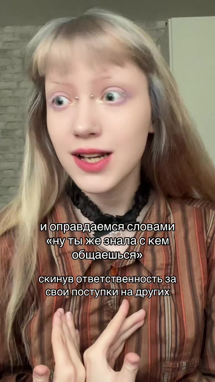 @astameoww