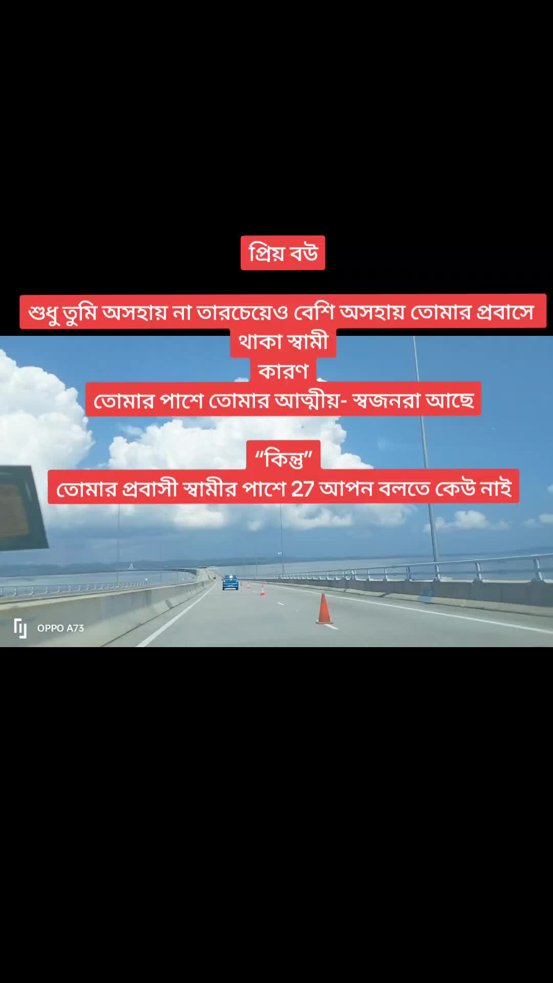@Brunei Bd News