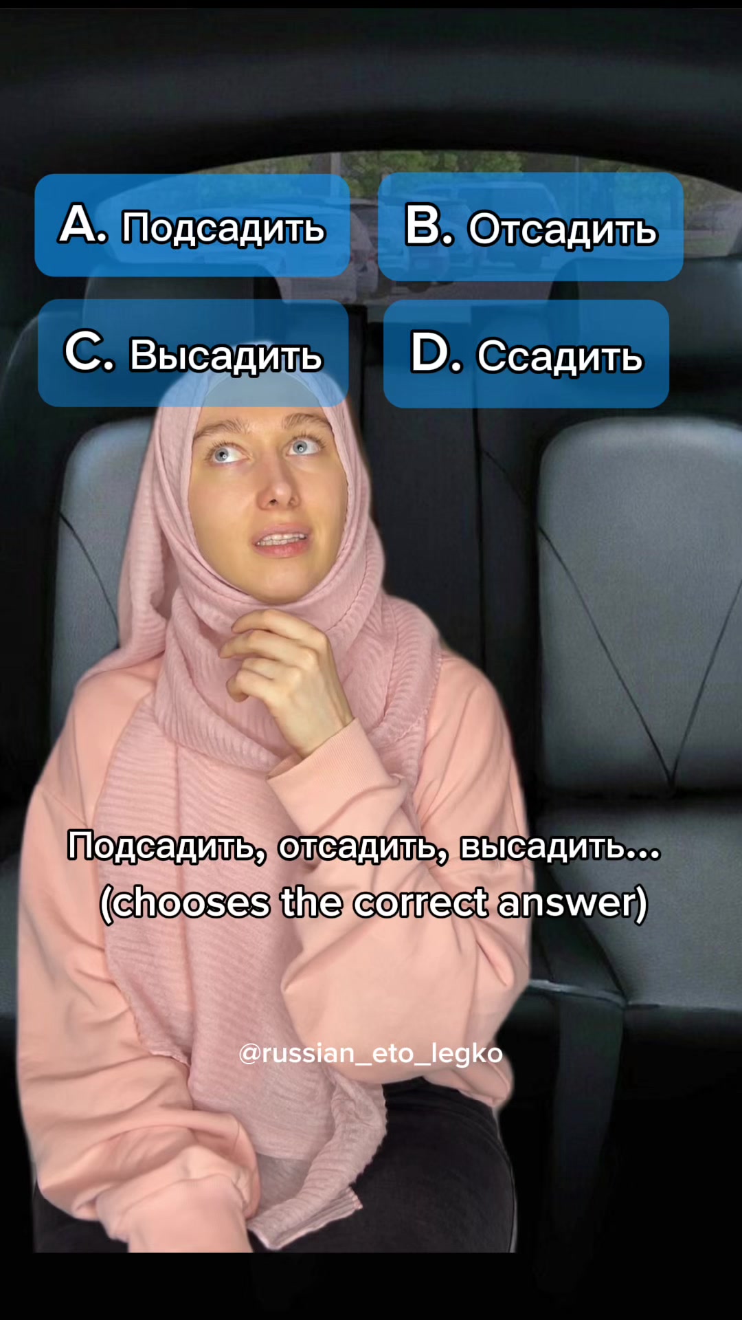 @russian_eto_legko