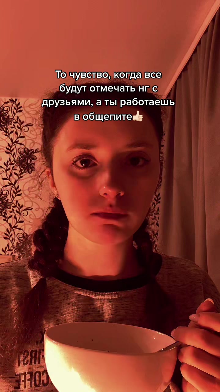 @an.lyuba