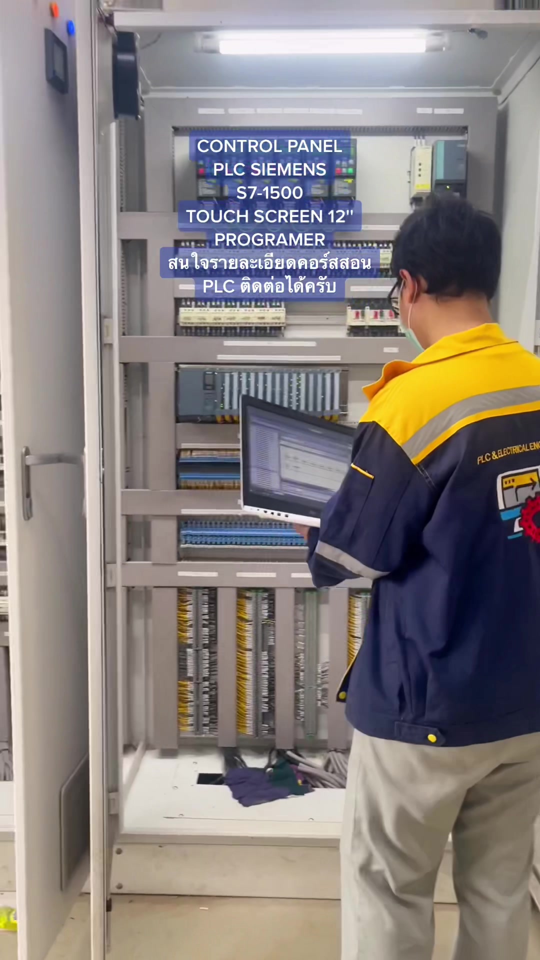 @สื่อการสอน VDO PLC SIEMENS