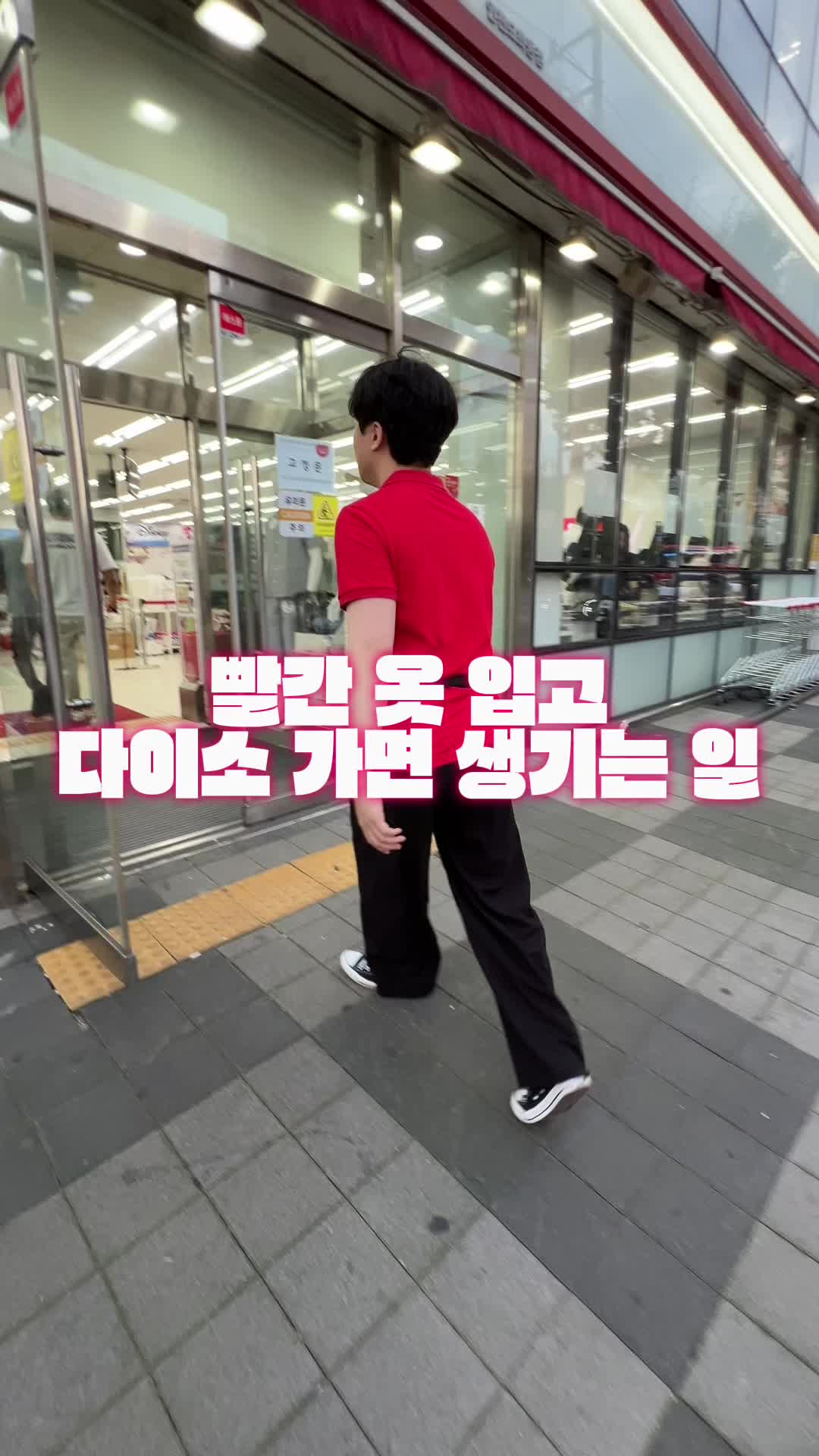 @아재재영😎