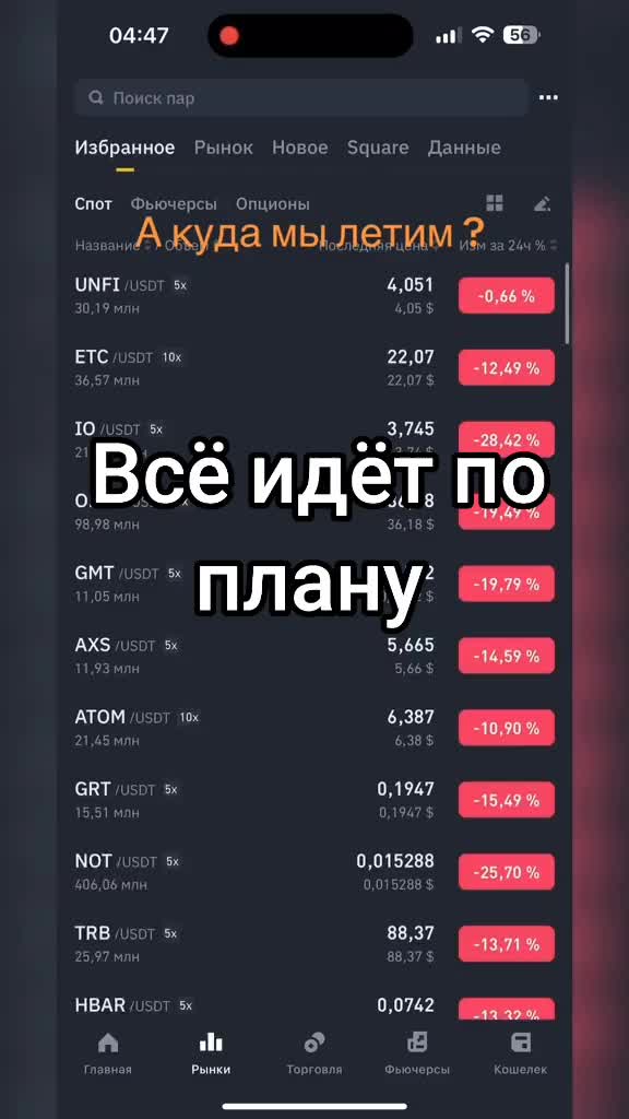 @Krypto Slon