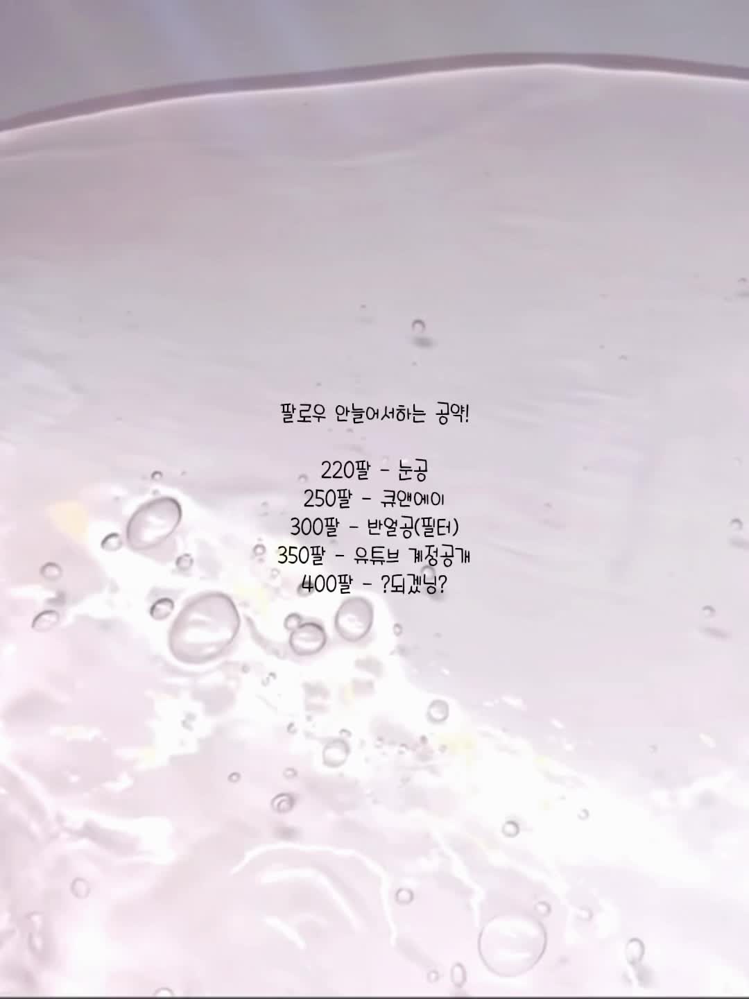 @여누