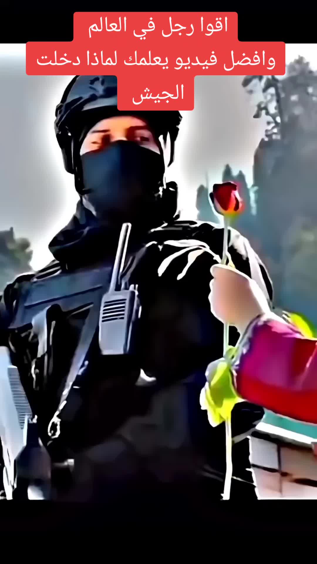 @ܔْށغ̷ـ☯ـ͠ــ✈:♡✈:☄ـڒٍِ͠ةّܔْ☯