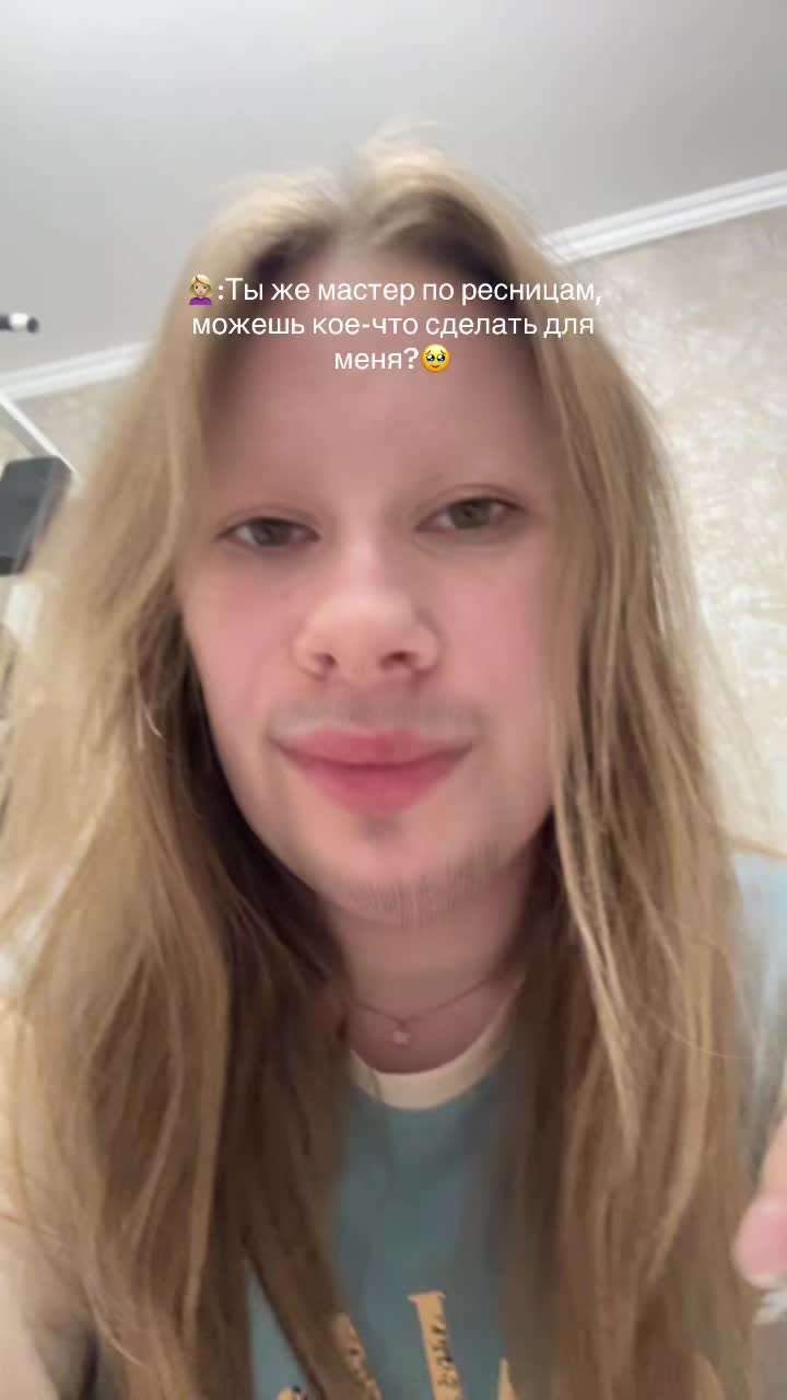 @Лера Лашка 🩷