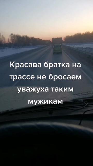 @Хулиган 54