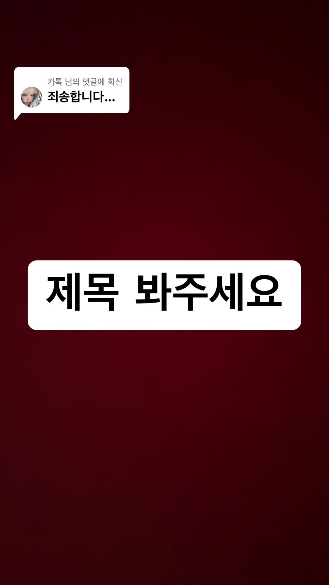 @접