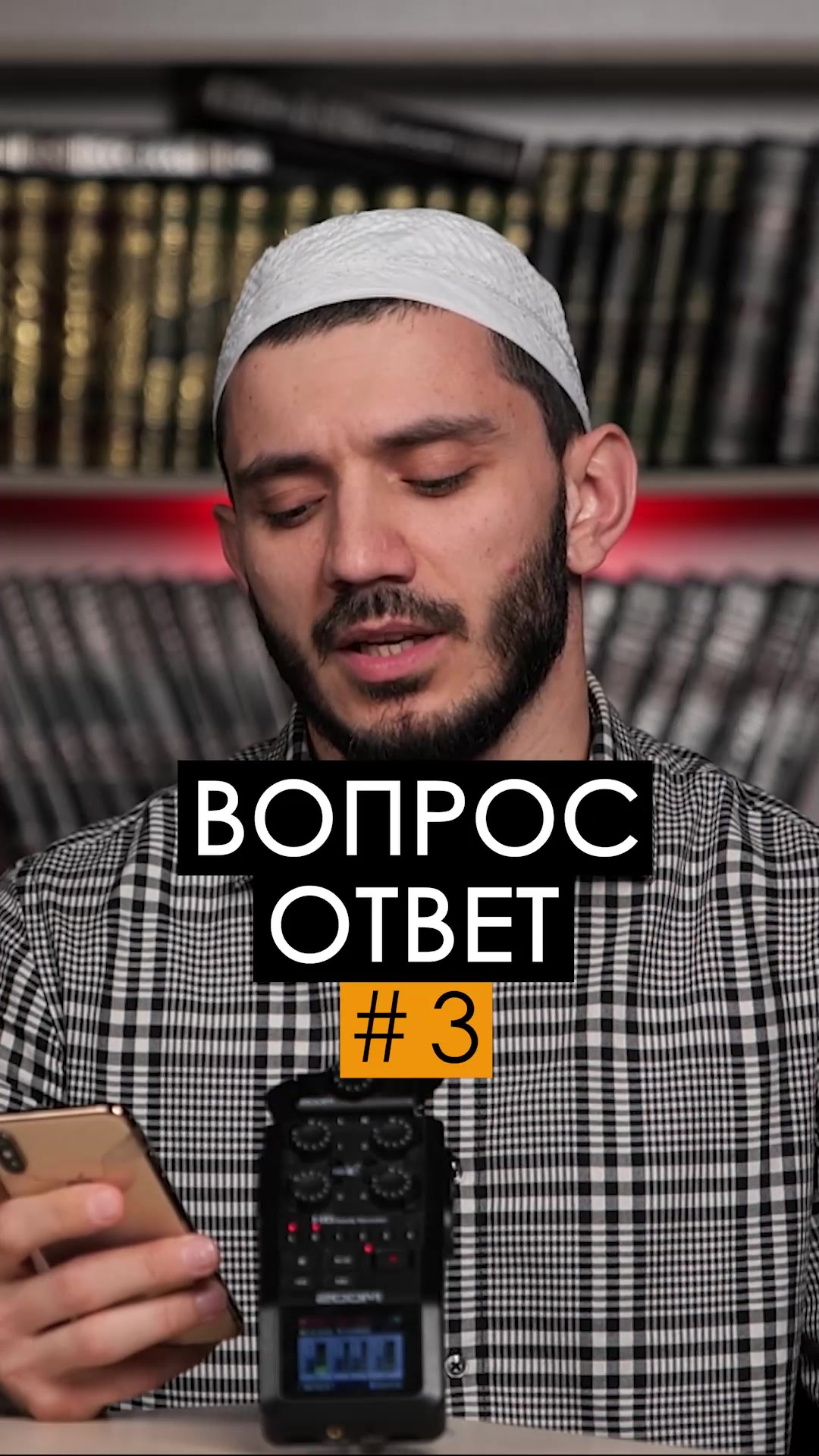 @АлиМухаммад