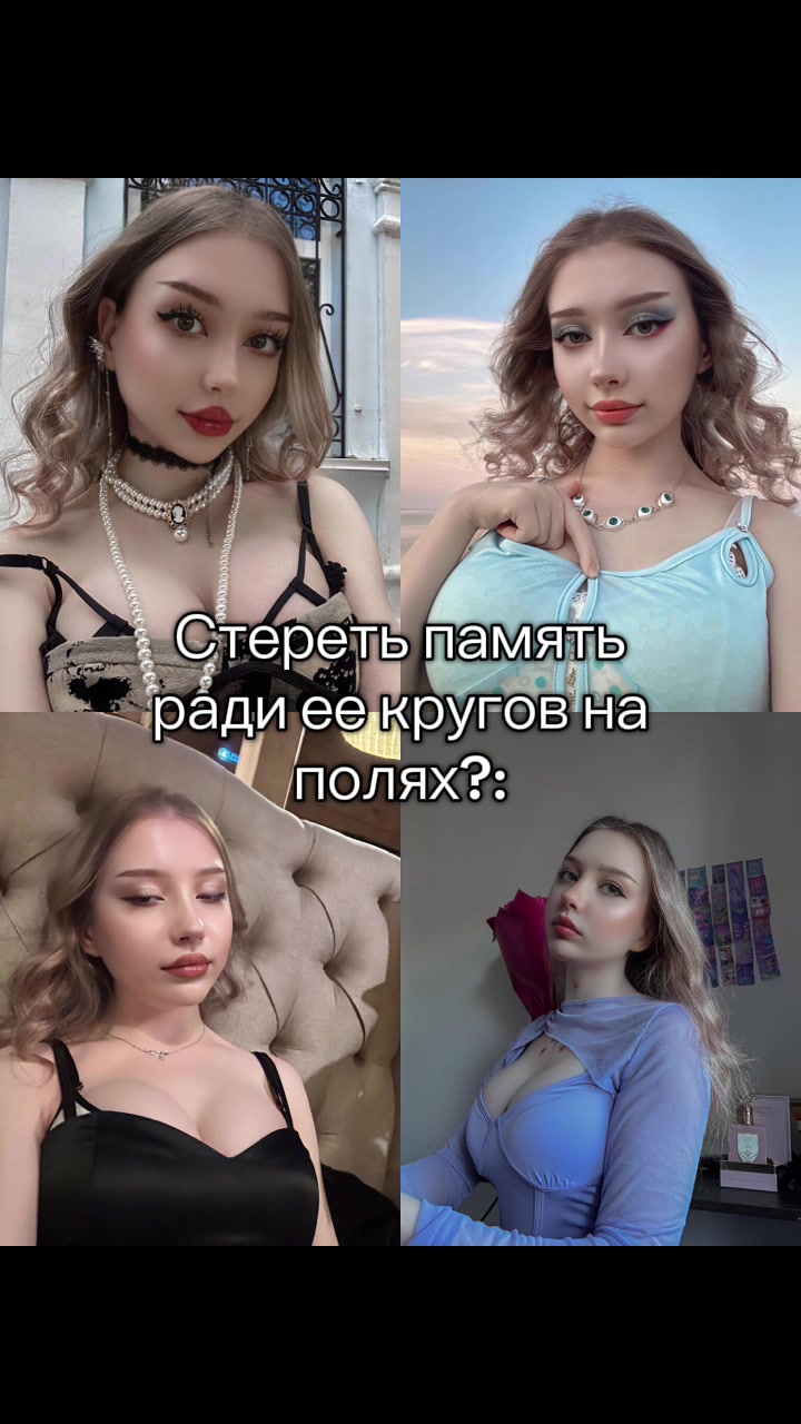 @Чек описание профиля <3