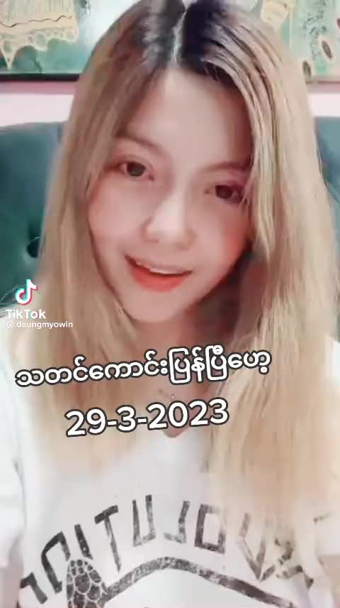 @ထာဝရအမေ့သား♥♥♥♥မန်းလေးသား