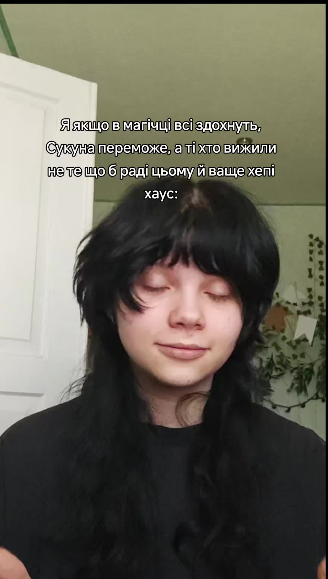 @Бандерик