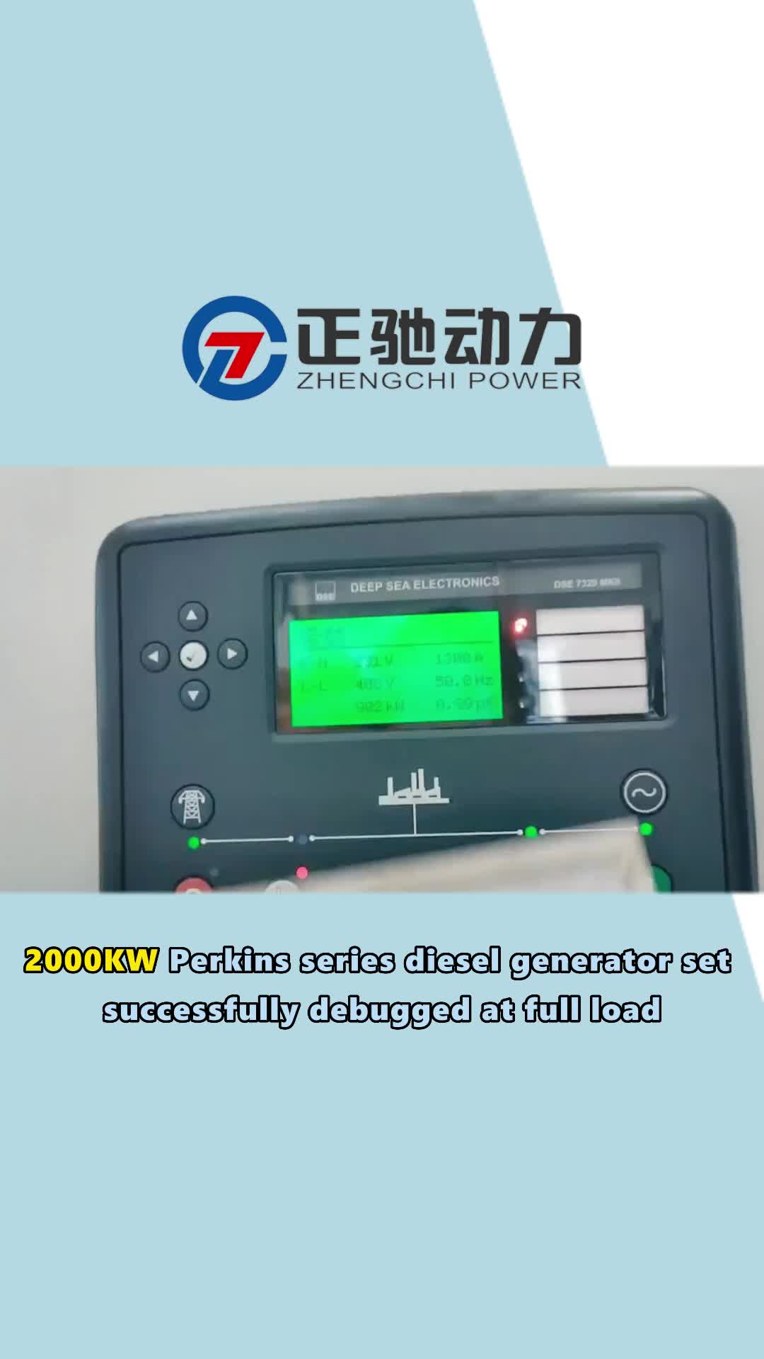 @ZHENGCHI POWER