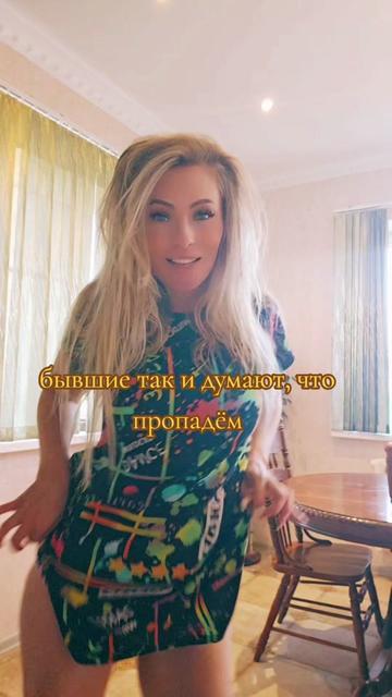 @конфетка