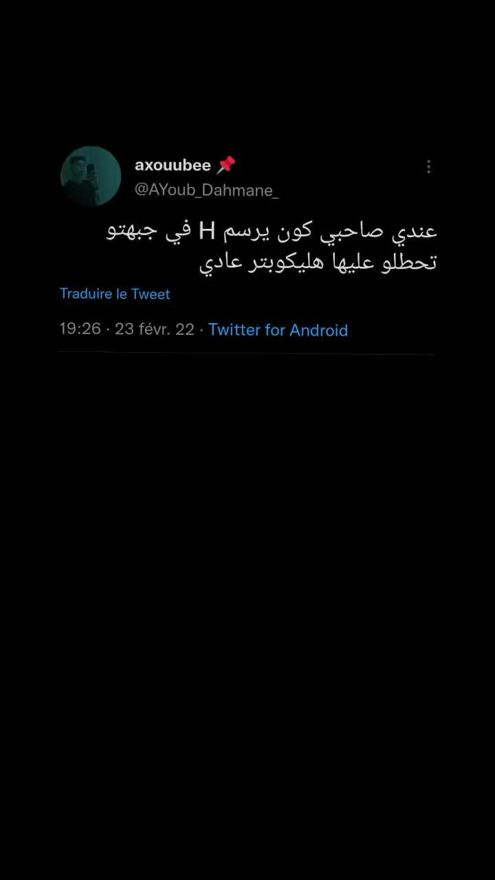@Twitter : ayoube_dahmane ❤️