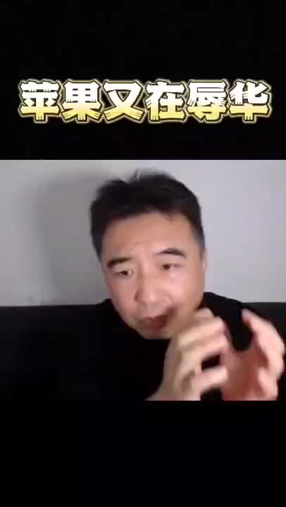 @翟山鹰揭秘频道
